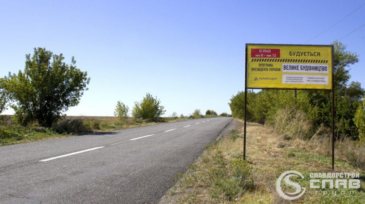 Дорога Мариуполь-Урзуф станет безопасной:  как идет масштабный ремонт трассы