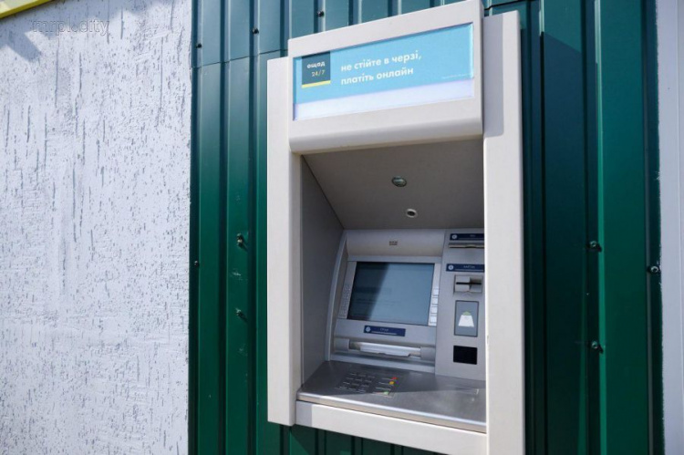 В прифронтовой поселок Донетчины вернули банкоматы и терминалы (ФОТО)