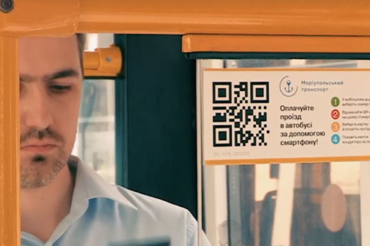 Новый сервис: мариупольцы могут приобрести проездной билет через QR-код (ФОТО)
