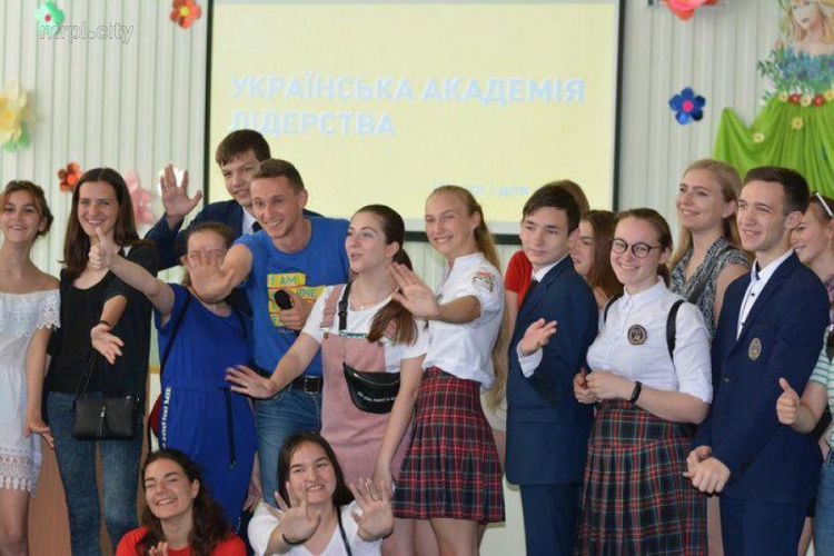 Познать мир и получить стипендию: в Мариуполе презентовали Украинскую академию лидерства (ФОТО)
