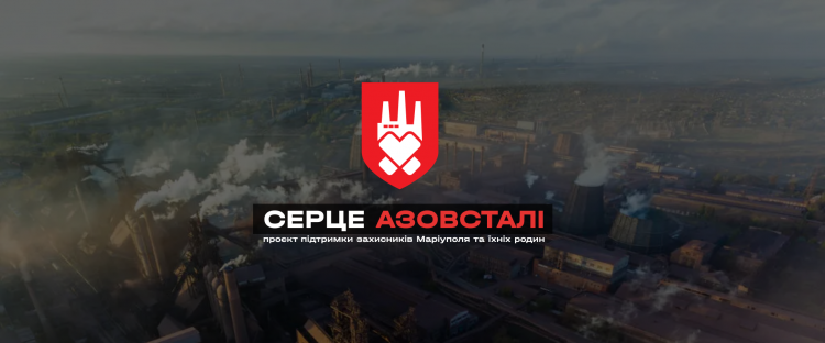 Рінат Ахметов продовжує підтримку оборонців Маріуполя: ще майже 600 млн грн 2026 року