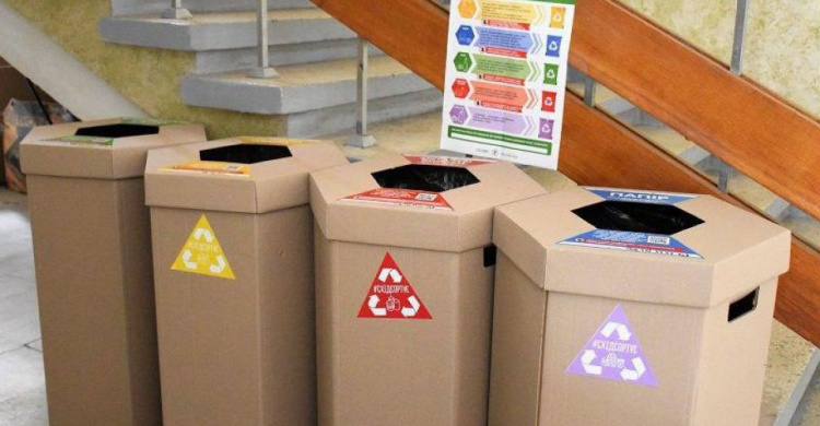В мариупольском университете появились баки для раздельного сбора мусора (ФОТО)