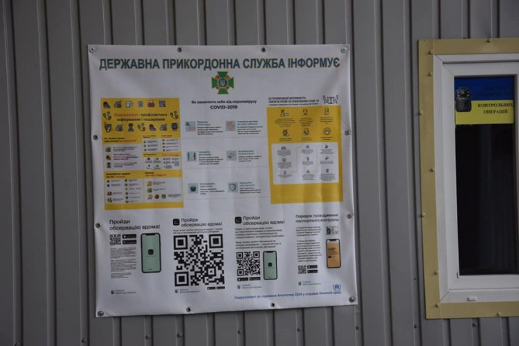 Нет приложения «Дiй вдома» – нет проезда: как пересечь КПВВ Донбасса без задержек