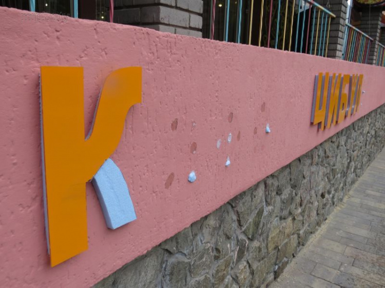 На кафе одесситов, стартовавших в Мариуполе вкусным проектом, напали вандалы (ФОТОФАКТ)