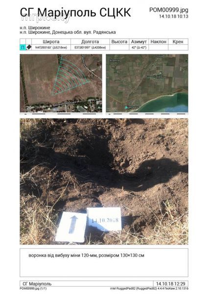 В сети опубликовали фотофакты субботнего обстрела Чермалыка под Мариуполем (ФОТО)