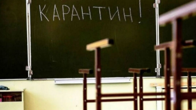 Мариупольские школы снова закрывают на карантин