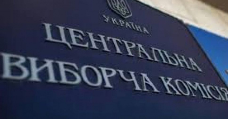 ЦВК зарегистрировала списки кандидатов от партии Оппозиционный блок
