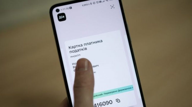 Паперовий ІПН більше не обов’язковий: що змінилося для українців