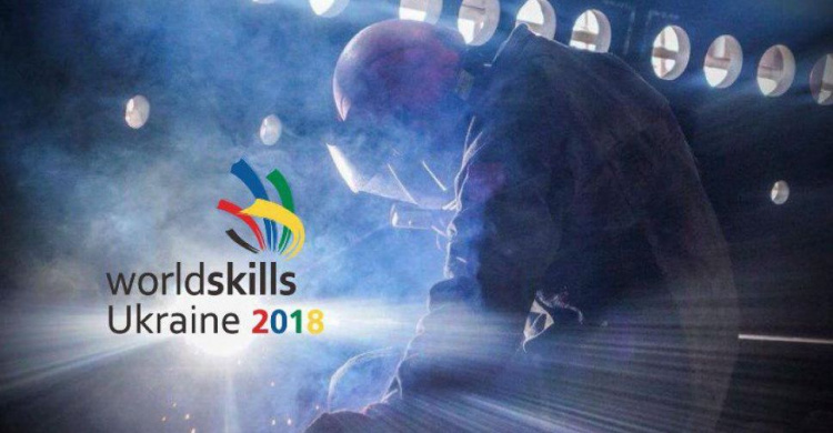 Группа «Метинвест» стала генеральным партнером конкурса WorldSkills Ukraine 2018
