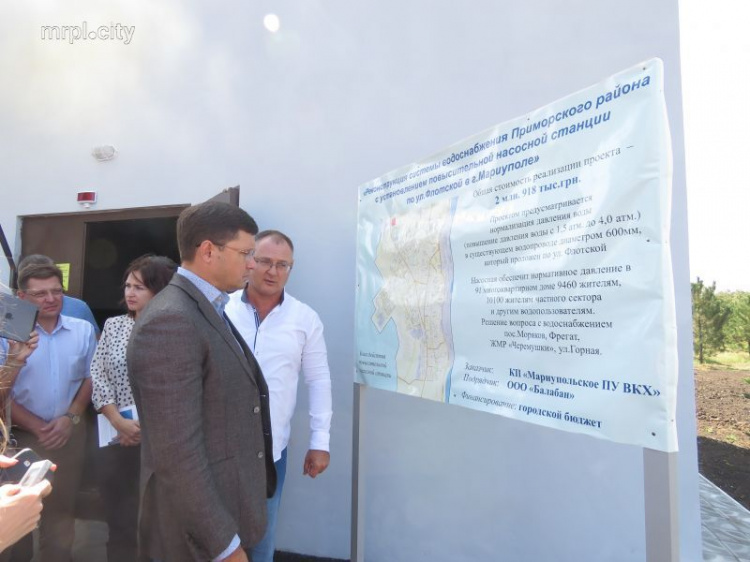 Новая насосная станция избавит 20 тыс. мариупольцев от проблем с водой в Приморском районе (ФОТО)