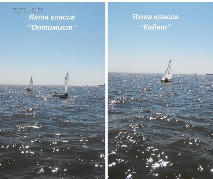 В Мариуполе дети и взрослые сражались на яхтах за кубок Лепорского (ФОТО)