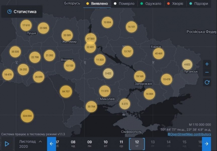 Коронавирус наступает: в Украине суточный антирекорд