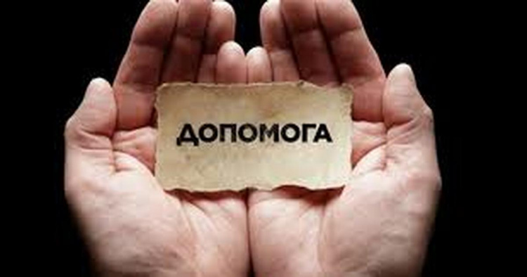 Грошова допомога ВПО з Донбасу – як та де отримати в жовтні