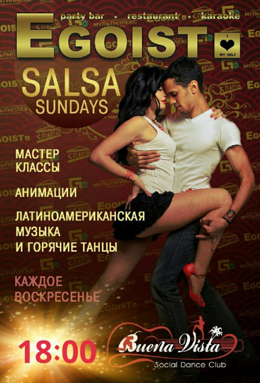 Salsa Sundays 11.12.16.
