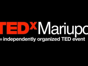 В Мариуполе пройдет самая престижная конференция в мире - ТЕDх