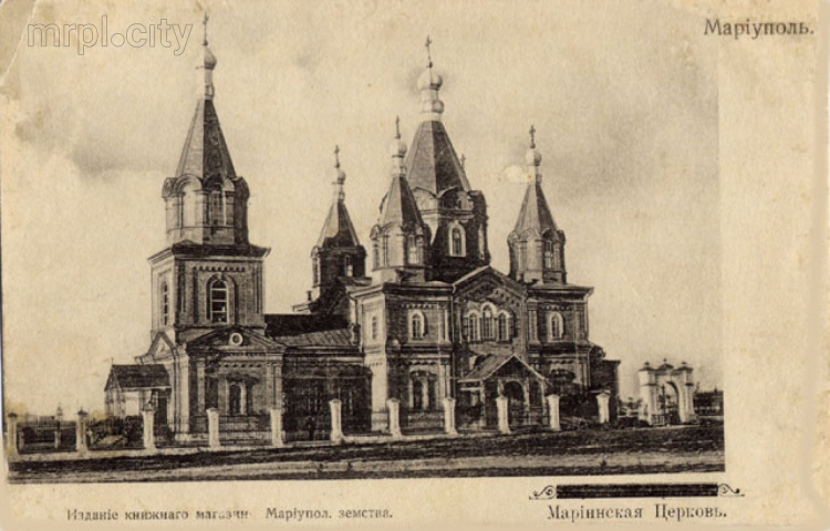 Мариинская церковь